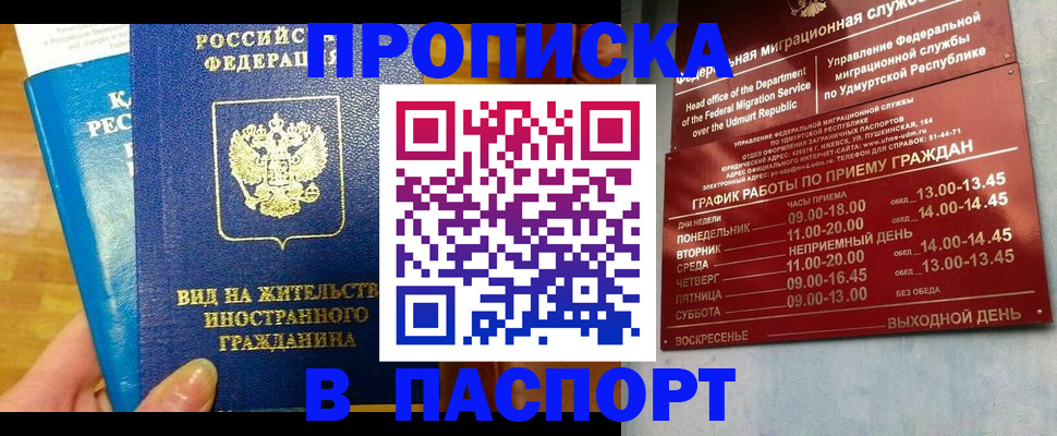 регистрация для дет. сада в Беломорске